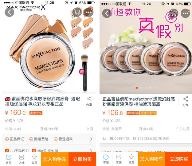 遮瑕比较好的粉底霜,遮瑕力很强的粉底霜