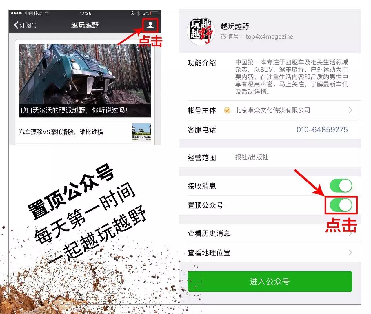 「福利」打好点,进沙漠|四大沙漠坐标点完全分享