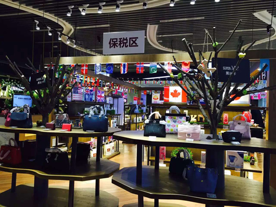 豹品淘进口商品加盟,豹品淘