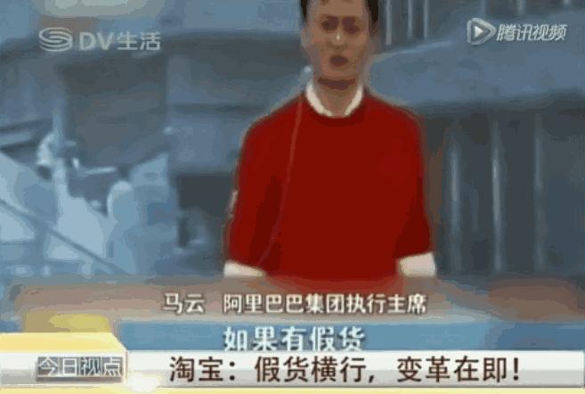 阿里巴巴买假货怎么投诉 (阿里巴巴买到假货怎么办)