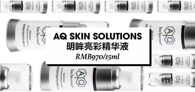 皮肤的关键不在白而在发亮