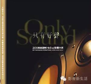 分享|音响新境界！升级版OppoBDP-105DSE蓝光机