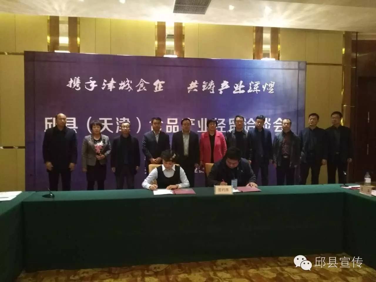 邱县食品博览会参展名单,河北邱县2024年食品交易博览会