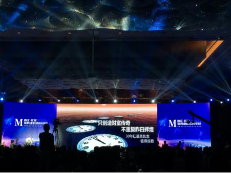 香江红星家具建材博览中心,红星首届家具建材博览会