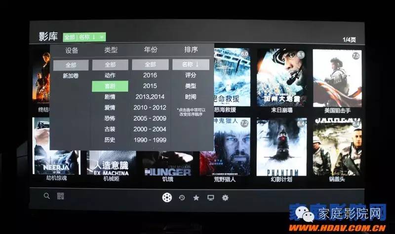 开博尔q10plus三代支持杜比视界,开博尔q10plus双层杜比视界