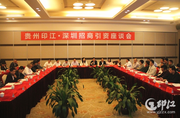 印江田艳到秀山考察,印江县原县委书记田艳