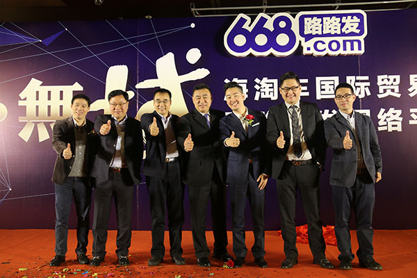 海淘车,海淘车平台