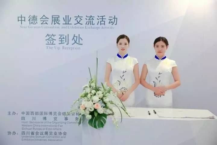 2017西博会美女 (2017西博会时间)