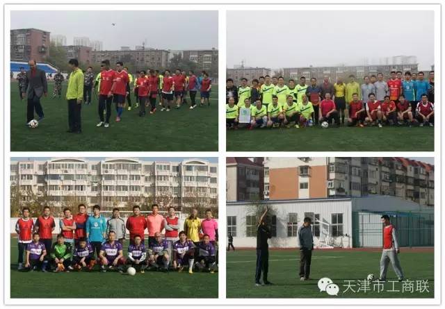 商会与青商会举办篮球赛,商会羽毛球比赛