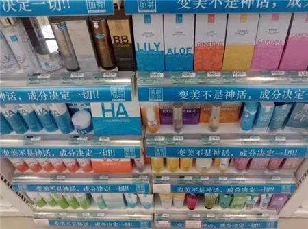 屈臣氏里有激素面膜吗,屈臣氏毒面膜