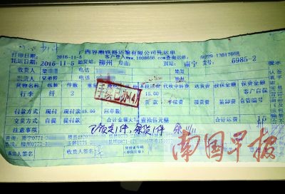 寄行李没有保价寄丢了谁赔,快递员包裹丢失索赔1万