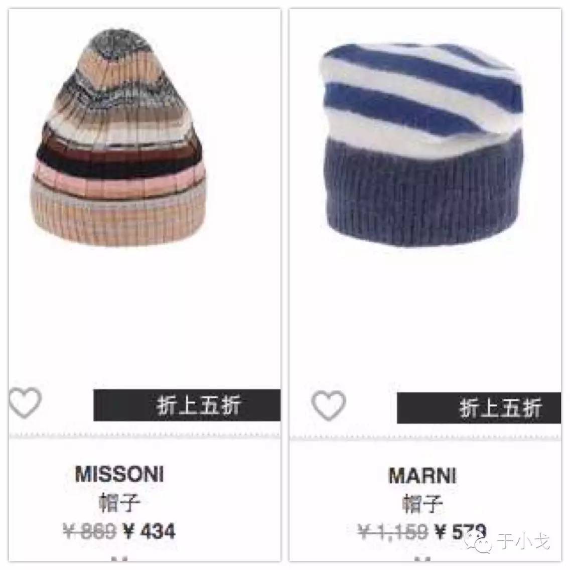 抄底价买大牌,抄底价格购买东西