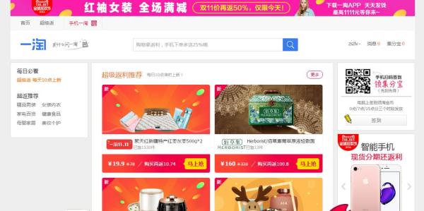 双十一买东西在哪个网站买,双十一买什么快来看看这份清单