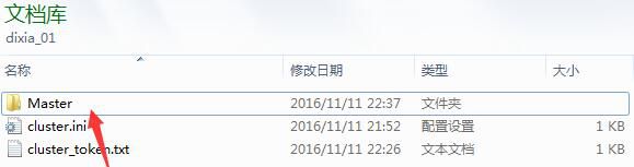 饥荒联机版服务器未响应怎么解决,饥荒配置饥荒联机版专用服务器