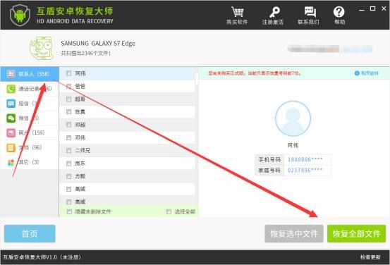 苹果手机换手机了怎么恢复通讯录,苹果手机换了怎么恢复通讯录