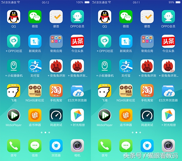 oppor9s手机测评,oppor9s测评什么处理器