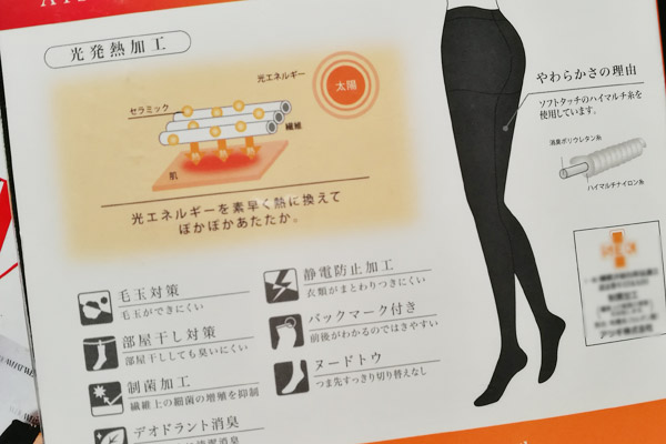 冬天到底穿什么裤袜才既保暖又显瘦？