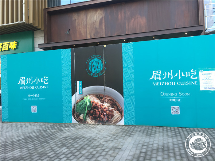 让吃货望眼欲穿的夜市美食街,回龙观眉州小吃