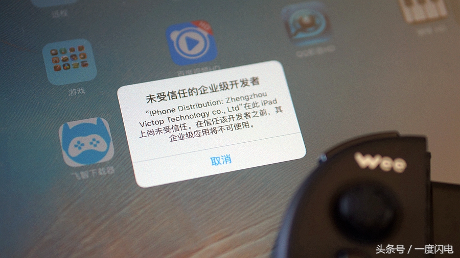 飞智wee2t手柄玩什么手游爽,飞智wee拉伸手柄开箱视频