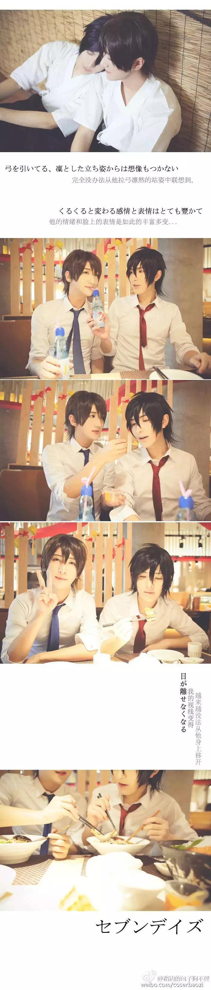 《星期恋人》成为为期一周的恋人吧:好喜欢这种纯纯的爱恋!