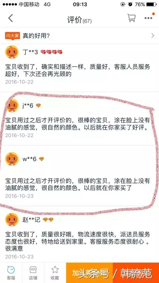 直播代购是真的还是假货,直播代购的衣服是真的还是假的