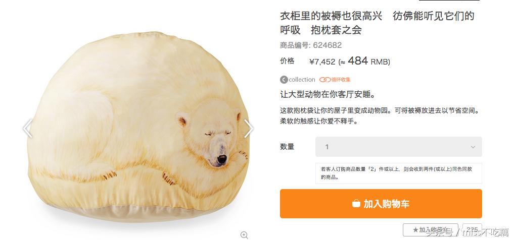 海淘购物指南,海淘必备的100个技巧