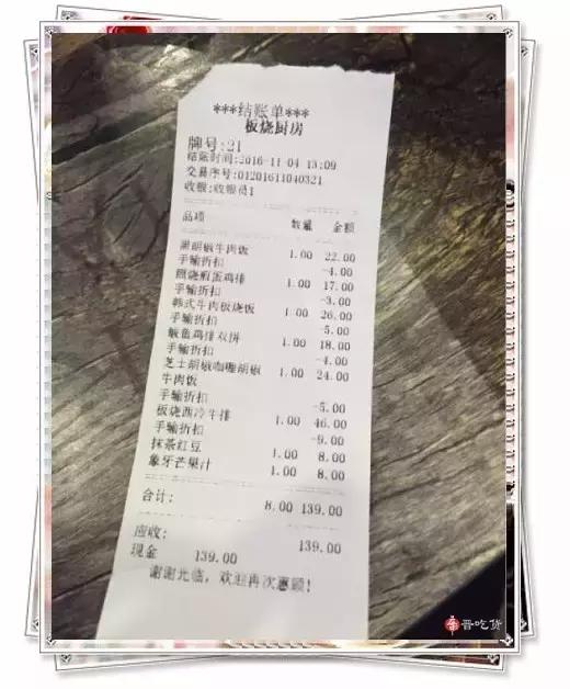 太原市哪有好吃的铁板烧,太原好吃的铁板烧小店区