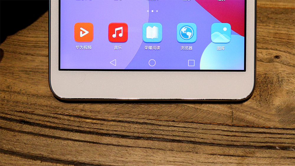 荣耀畅玩平板2测评,荣耀畅玩平板2测评视频