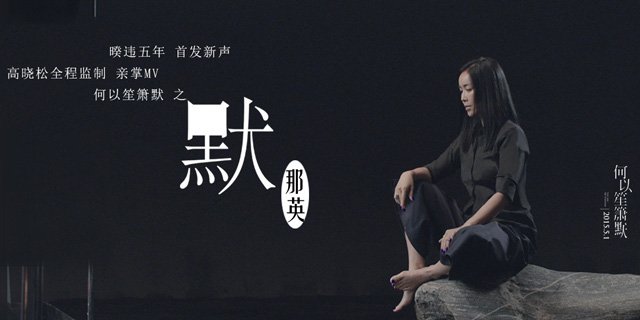 热歌巅峰榜排名的前十名,有你的爱豆么?