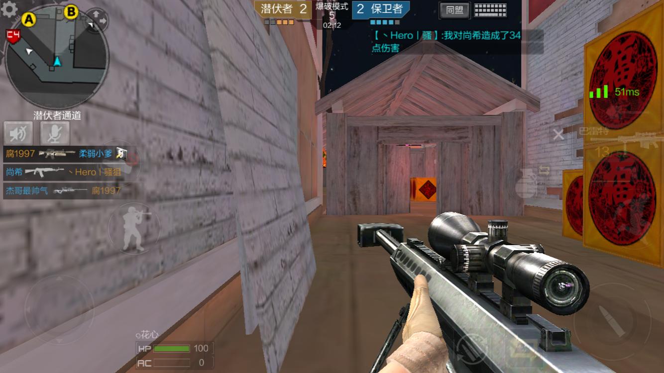 cf手游新年广场点位教学,cf手游破点投掷