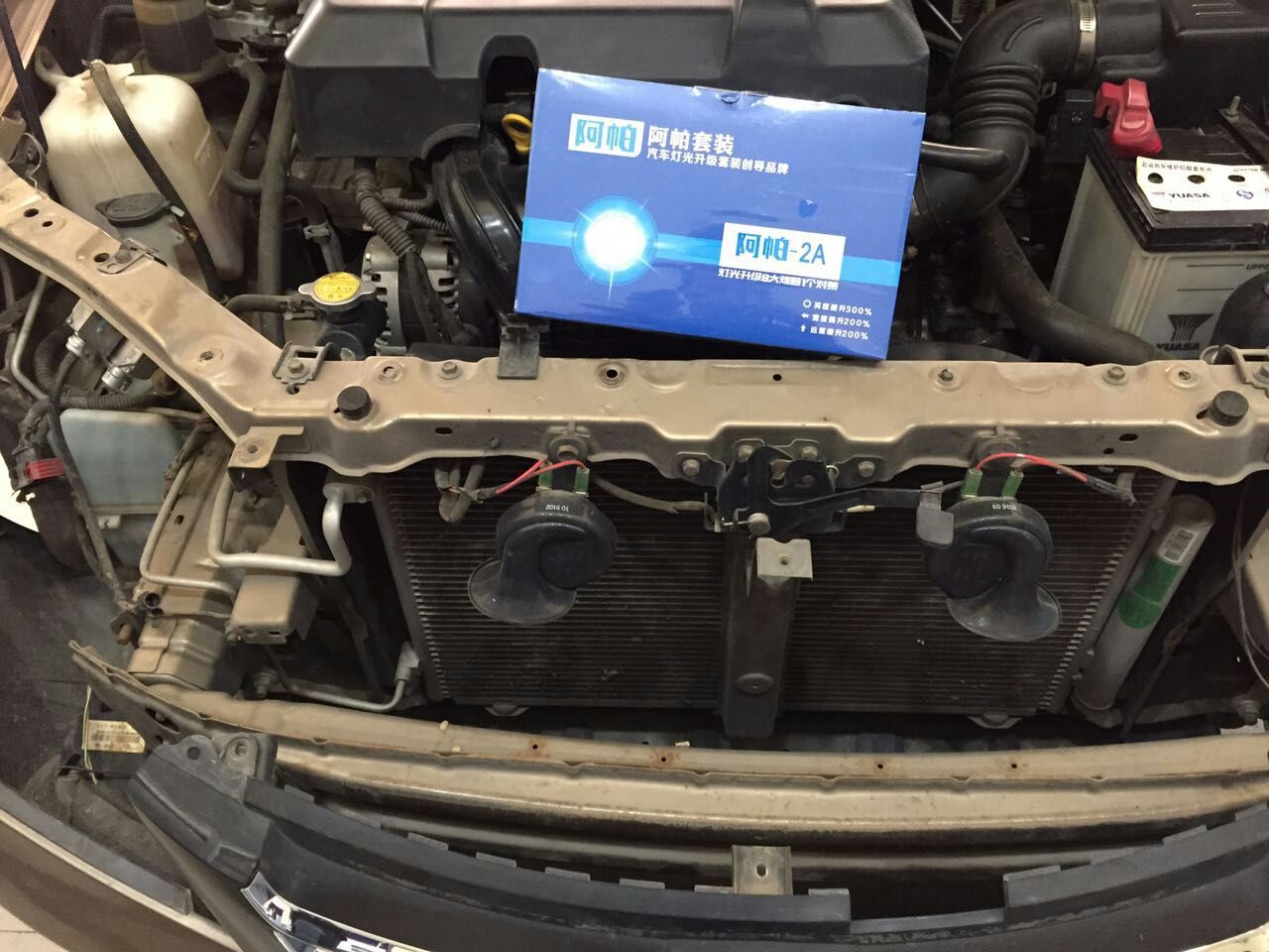 吉利帝豪ec718灯光调整图,帝豪ec718汽车大灯近灯怎么调高度