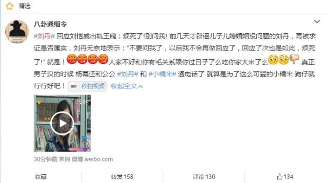 杨幂力挺歌手,杨幂力挺唐嫣