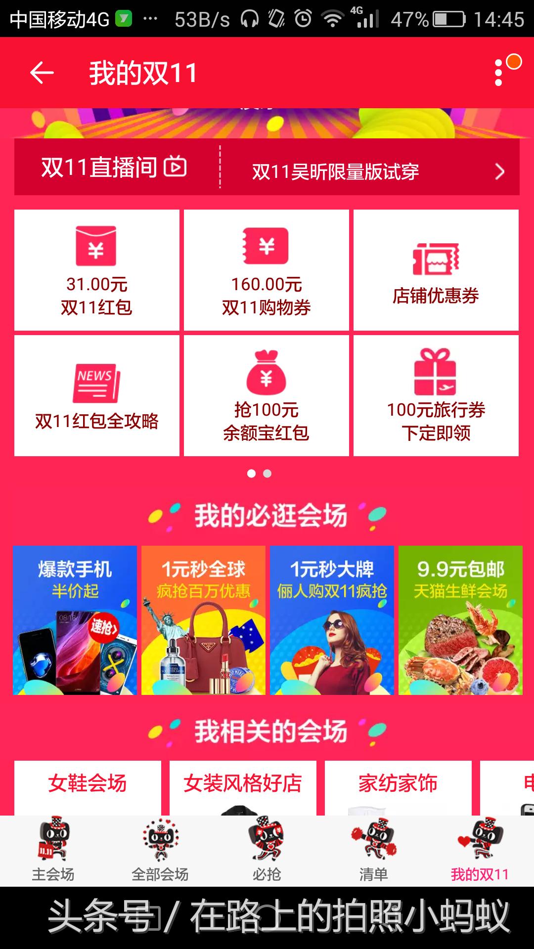 双十一来了这份不剁手攻略请收好,剁手的双十一攻略