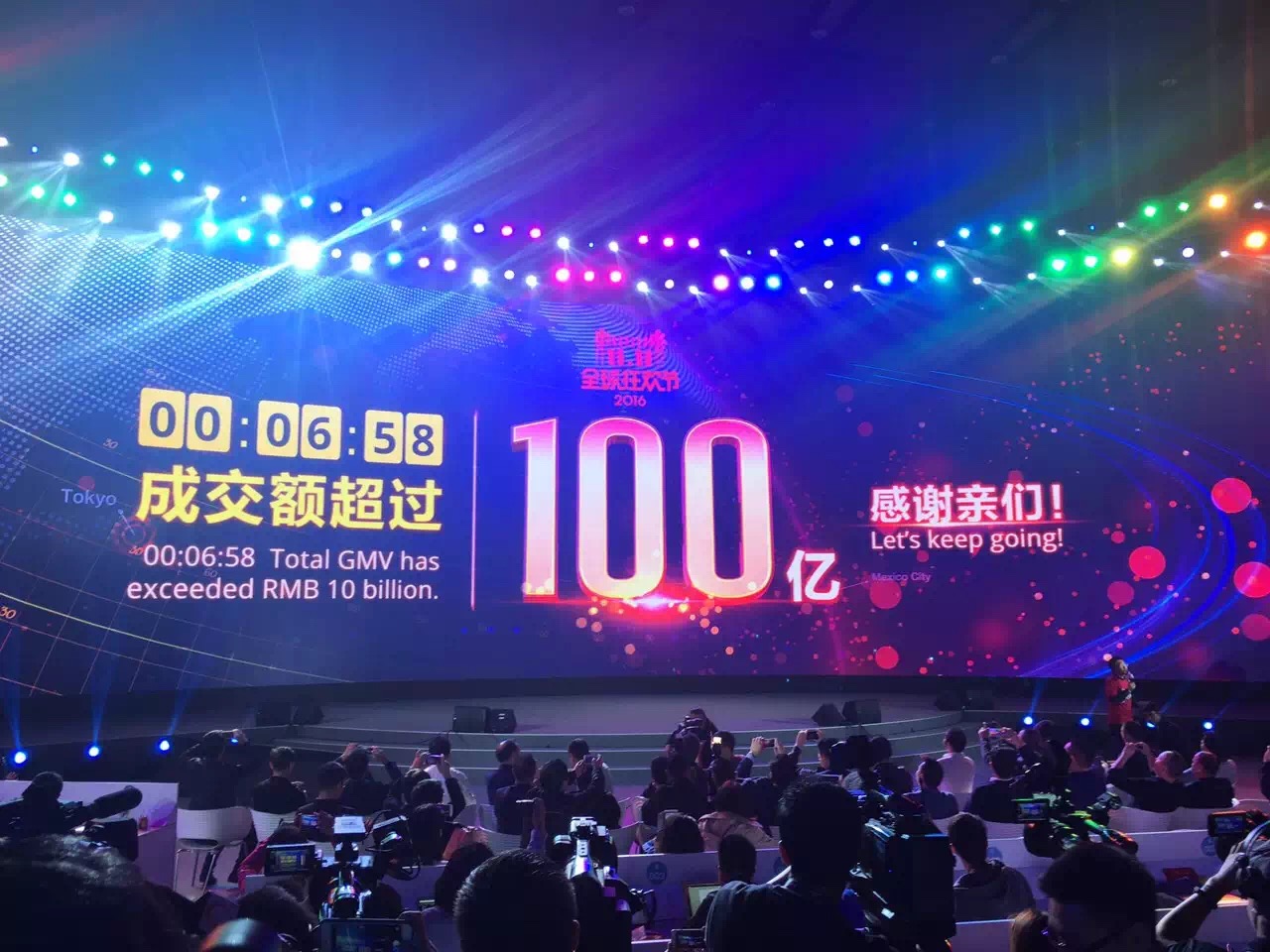 6分58秒100亿，首单13分钟送货到门，荣耀手机行业第一