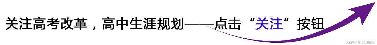 生涯规划对孩子的重要性,生涯规划如何稳定孩子的情绪