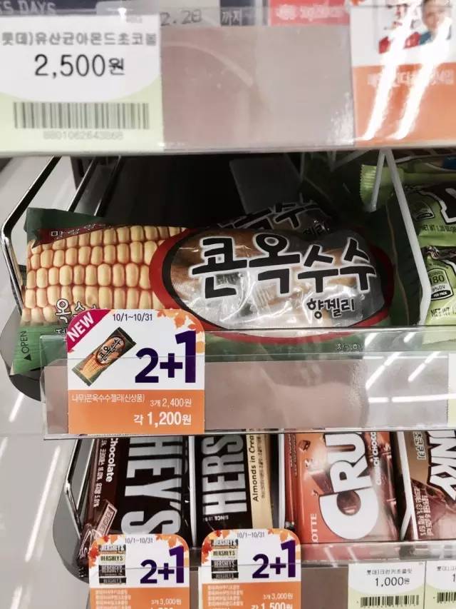 韩国网红便利店,网红韩国便利店美食泡面