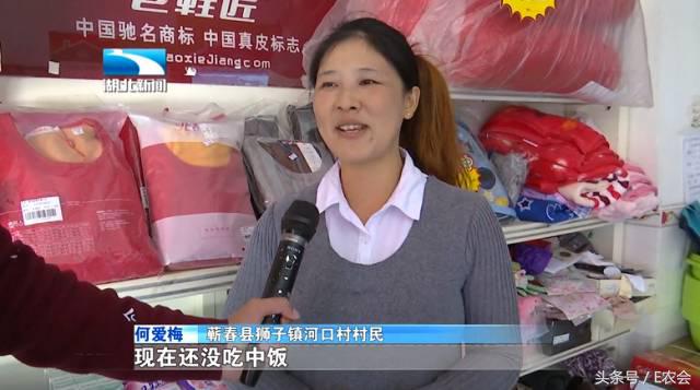 厉害了word村！蕲春淘宝村全国第四！