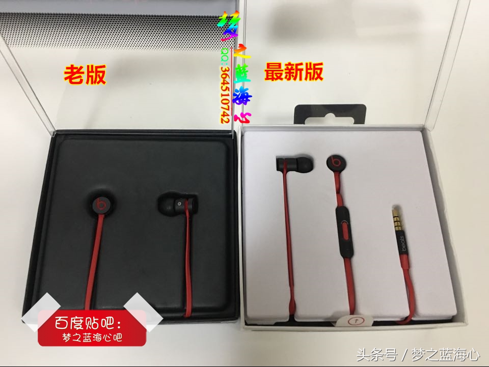 beatsurbeats2.0和3.0音质区别,beatsurbeats2有线耳机
