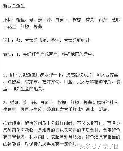 产后脱发严重，脱发原因及食疗小偏方，妈妈们可以试一下