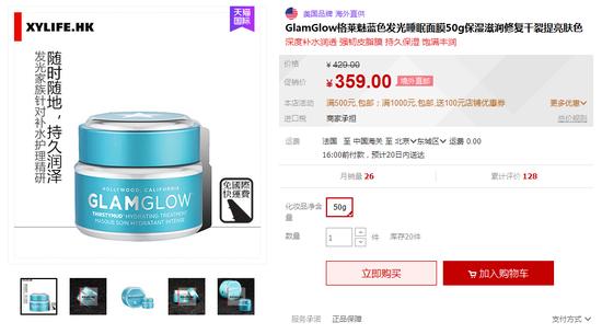 双11必买面膜清单抗老,我的双11种草清单面膜