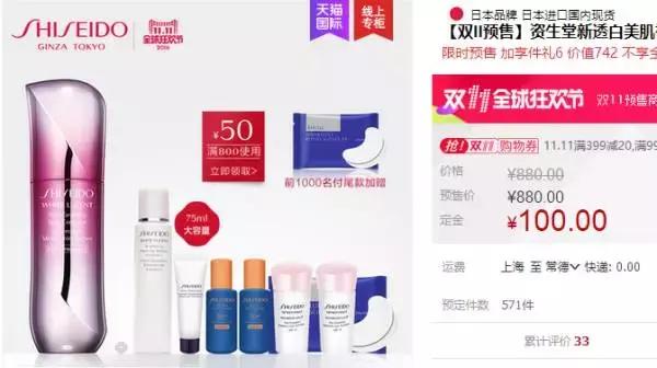 双11电商促销商品有哪些,双11各大品牌各大电商有什么亮点