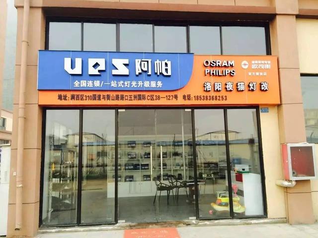 改灯为什么要打密封钉,改灯为什么要打钉