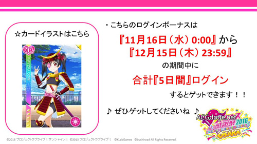 lovelive学园偶像祭周年庆,lovelive学园偶像祭带笑脸