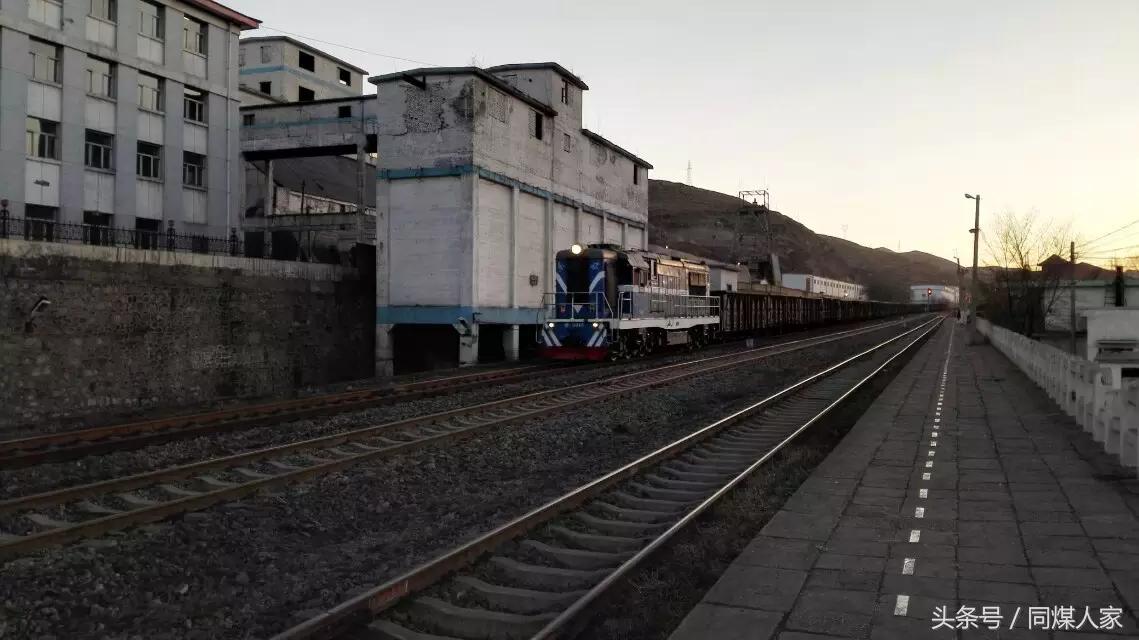 如果在“同家梁矿遇到你