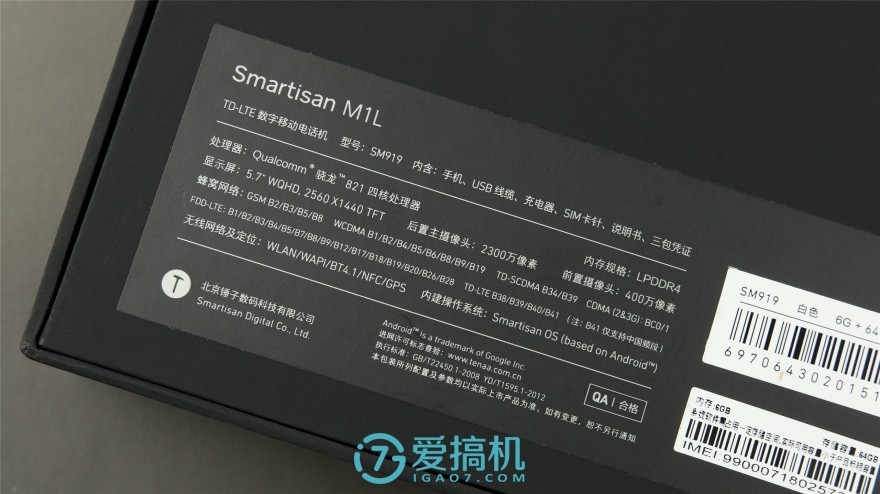 閿ゅ瓙smartisanm1l娴嬭瘎,閿ゅ瓙smartisanos7璇勬祴