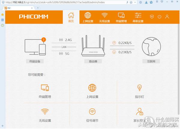 斐讯k2怎么免费获得路由器,斐讯k2路由器支持200兆宽带吗