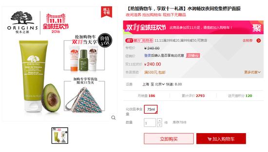 双11宝藏国货必囤清单补水面膜,双11必囤的补水面膜