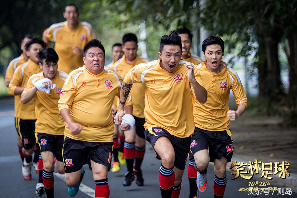 笑林足球评分,笑林足球拿过多少奖