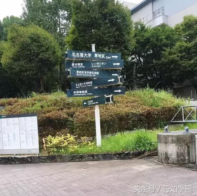 日本七所帝国大学博士学位,日本七帝大学怎么样