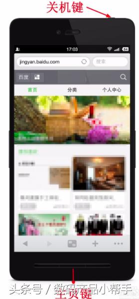 三星手机快速截屏的操作,三星手机怎么截屏最简单的方法